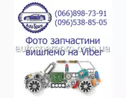 821460 Valeo Комплект Зчеплення (3 Частини), Fiat Doblo