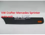 Накладка Молдинг для VW Crafter Mercedes Sprinter A9066901582 MERCEDES